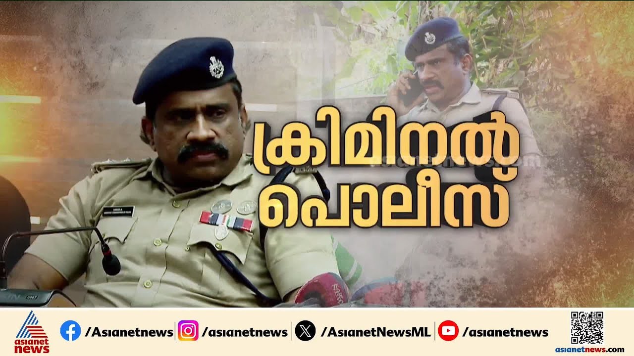 പദവി ദുരുപയോഗം ചെയ്‌തെന്ന് ആഭ്യന്തര വകുപ്പ്; വടകര DYSP ഉമേഷിന് സസ്‌പെൻഷൻ |DySP Umesh