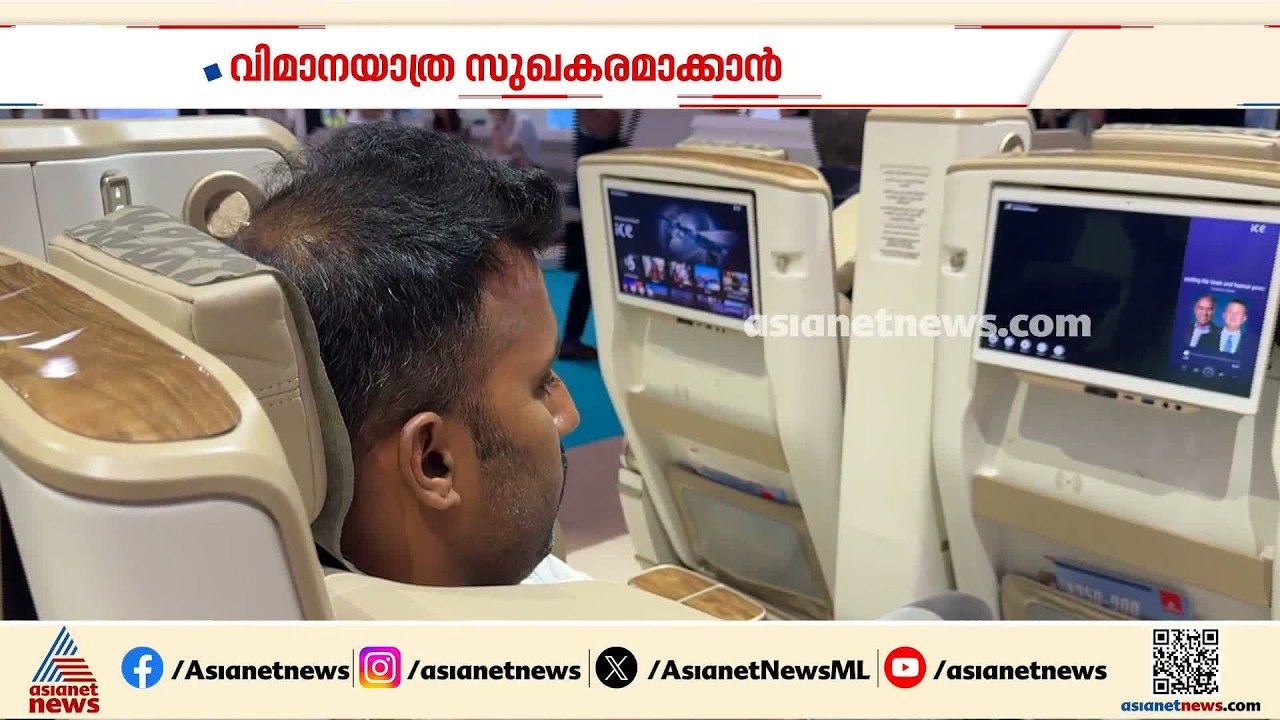 വിമാനയാത്ര ഇനി കൂടുതൽ സുഖകരം; കഴുത്തുവേദനയ്ക്ക് പരിഹാരവുമായി എമിറേറ്റ്സിന്റെ 'യു ഡ്രീം' നെക്ക് പാഡ്