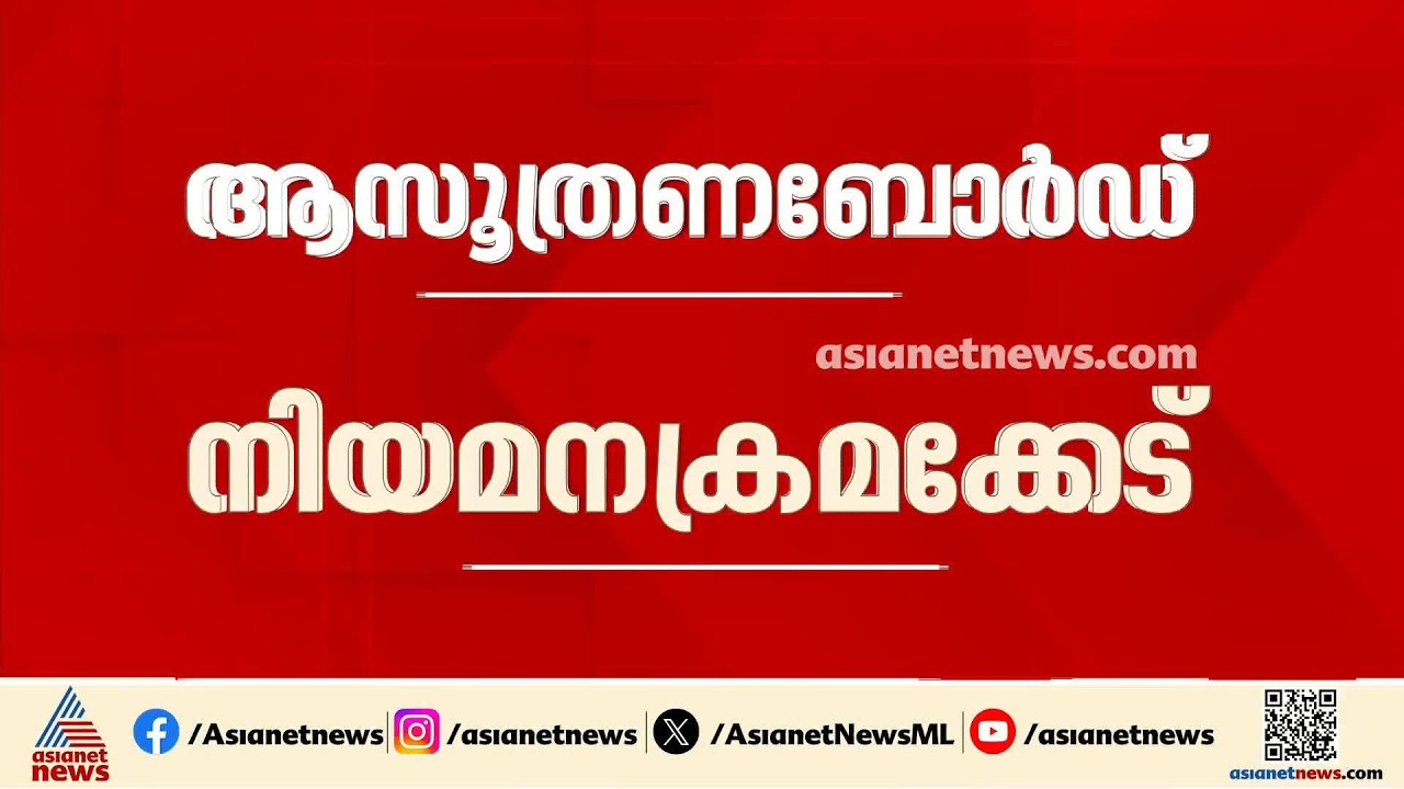 PSCയും ക്രൈംബ്രാഞ്ചും ഇടഞ്ഞ് തന്നെ; ചോദ്യം ചെയ്യലിൽ ഹാജരാകുന്നതിനെ ചൊല്ലി തകർക്കം തുടരുന്നു