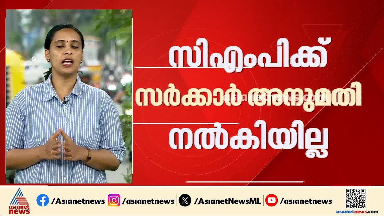 പ്രഖ്യാപനം വാക്കിൽ ഒതുങ്ങുന്നു; തിരുവനന്തപുരം മെട്രോ നടപടികളിൽ മെല്ലെ പോക്ക്