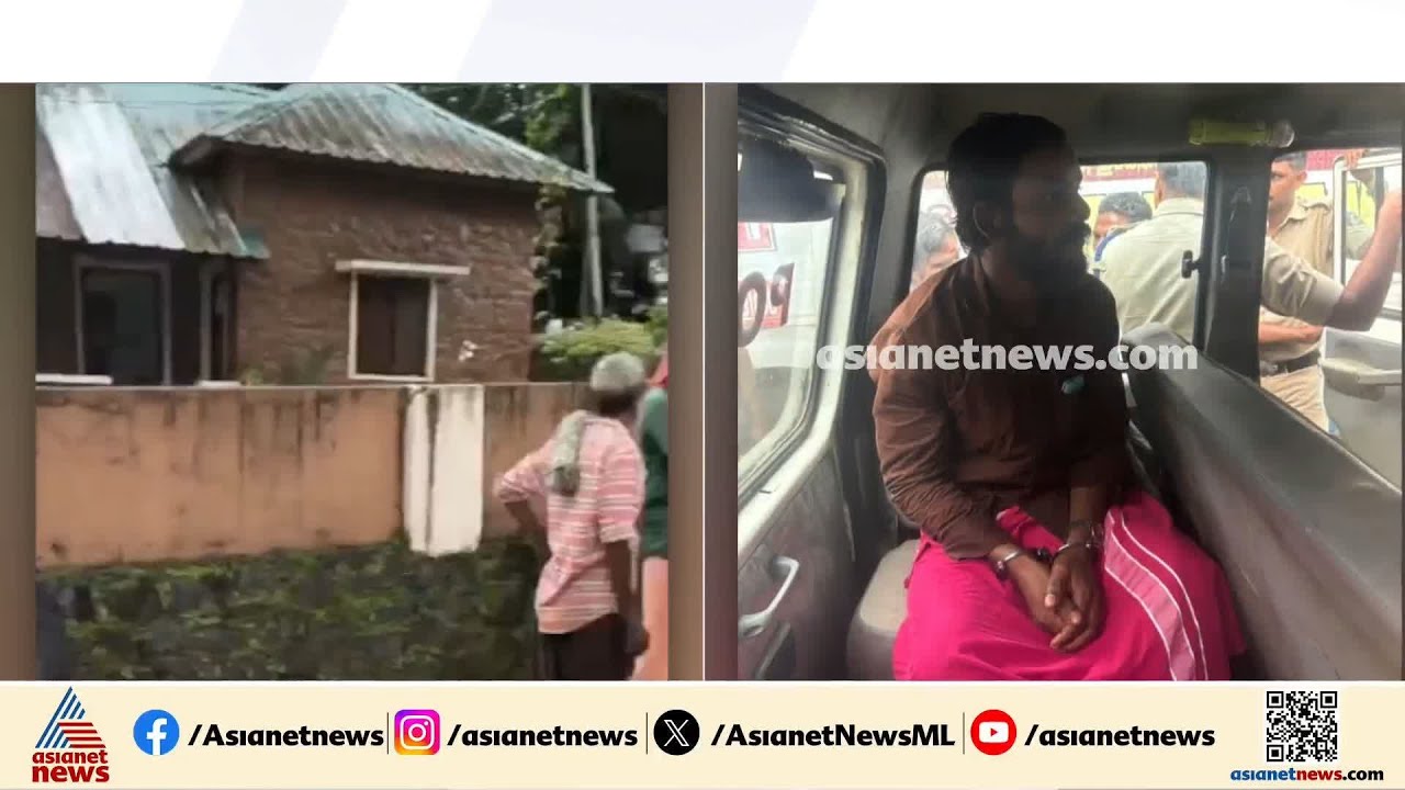 ഗവിയിലെ കൊലപാതകം; യുവതിയെ ദിവസങ്ങളായി പിന്‍തുടര്‍ന്നു, ഒളിച്ചിരുന്ന് ആക്രമിച്ച് കീഴ്‌പ്പെടുത്തി