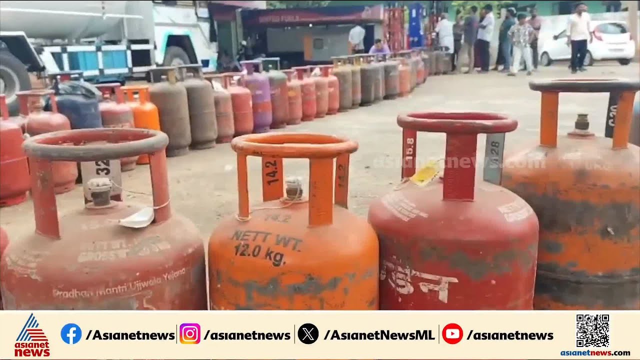 ഒരു സിലിണ്ടറിന് 2000 രൂപ; കൊണ്ടോട്ടിയിൽ വാഹനങ്ങളുടെ LPG വിതരണ സ്ഥലത്ത് ഫില്ലിങ് | Kondotty | LPG
