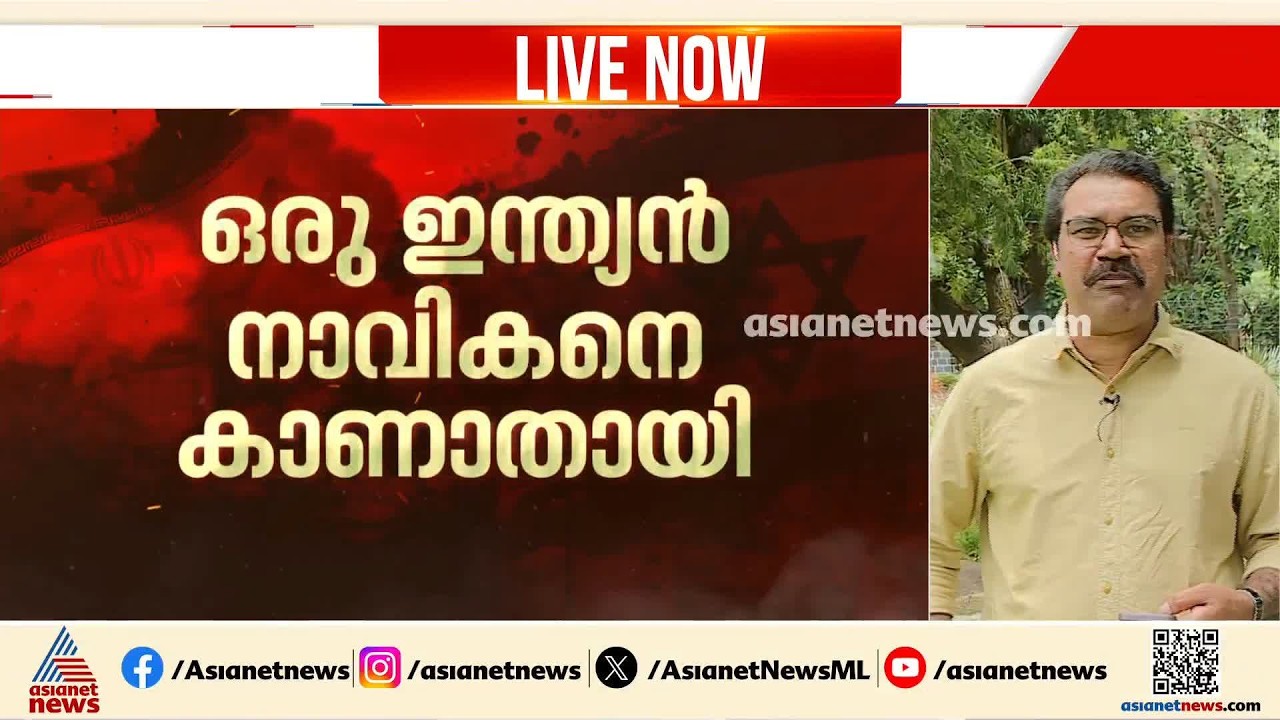 ഒമാനിൽ കപ്പലിന് നേരെ ആക്രമണം; 10 ഇന്ത്യൻ നാവികരെ രക്ഷപ്പെടുത്തിയെന്ന് വിദേശകാര്യ മന്ത്രാലയം