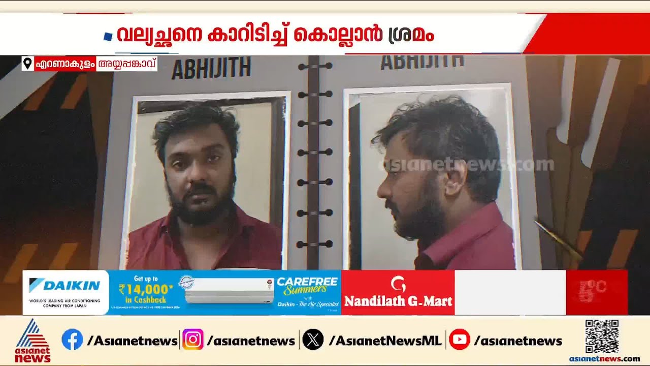 വിവാഹം മുടക്കാന്‍ ശ്രമിച്ചെന്ന് സംശയം; വല്യച്ഛനെ കാറിടിപ്പിച്ച് കൊല്ലാന്‍ ശ്രമം,യുവാവ് അറസ്റ്റില്‍