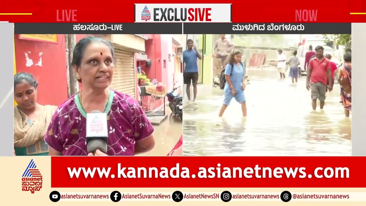 ಅವ್ರನ್ನ ಕೇಳಿದ್ರೆ ಇವರನ್ನ ಕೇಳಿ ಅಂತಾರೆ; ಯಾರಿಗೆ ಕಂಪ್ಲೇಟ್ ಕೊಡ್ಬೇಕು ಅನ್ನೋದೇ ಗೊತ್ತಾಗ್ತಿಲ್ಲ