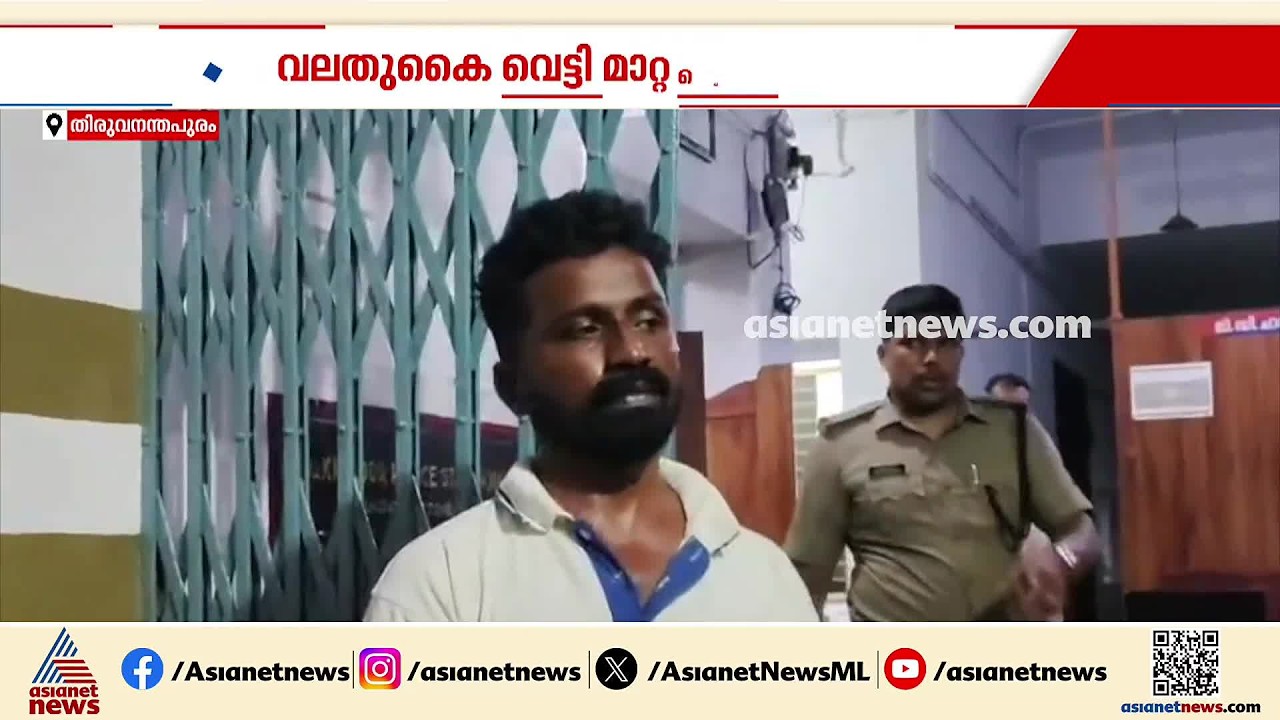 തിരുവനന്തപുരത്ത് നടുറോഡിൽ ഭാര്യയുടെ കെെവെട്ടിമാറ്റി ഭർത്താവ് | Thiruvananthapuram | Crime news