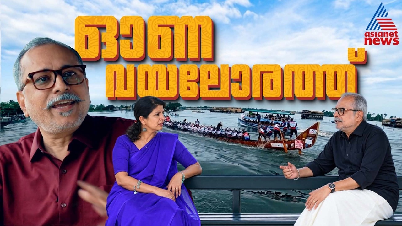 ഇക്കാണും വയലെല്ലാം നമ്മുടേതാകും പൈങ്കിളിയേ... | Unni Balakrishnan | Alakananda