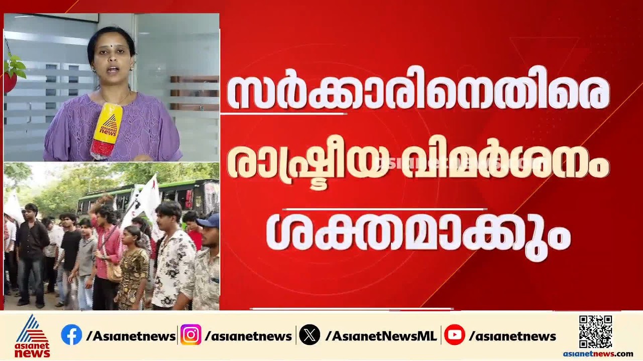 കാലടി സംസ്കൃത സർവകലാശാലയിൽ സമരം ശക്തമാക്കാനൊരുങ്ങി എസ്എഫ്ഐ; സംസ്ഥാന നേതാക്കളെ എത്തിക്കാൻ നീക്കം