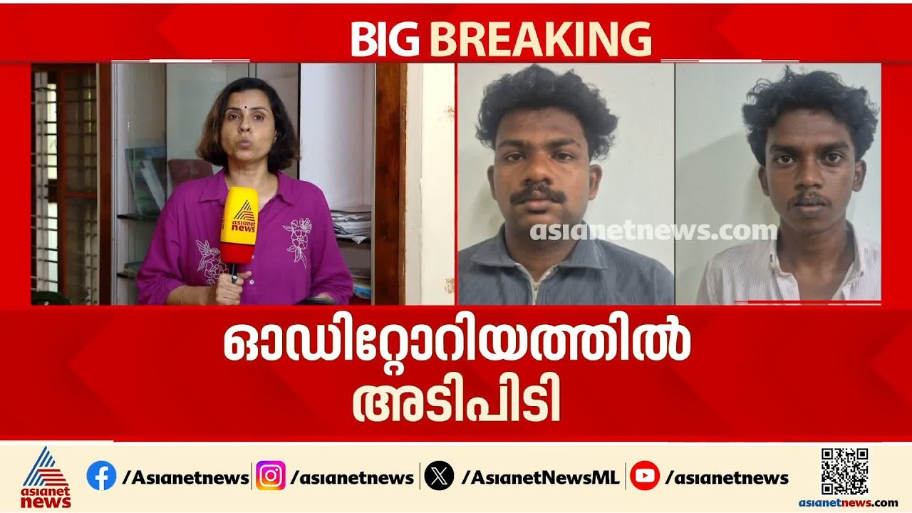 പാലക്കാട് കല്യാണത്തിന് എത്തിയവർ തമ്മിൽ സംഘർഷം; സംഭവത്തിൽ 16 കാരന് പരിക്ക് | Palakkad