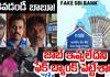 Fake SBI in Tamil Nadu: Man Runs Sham Bank for 3 Months