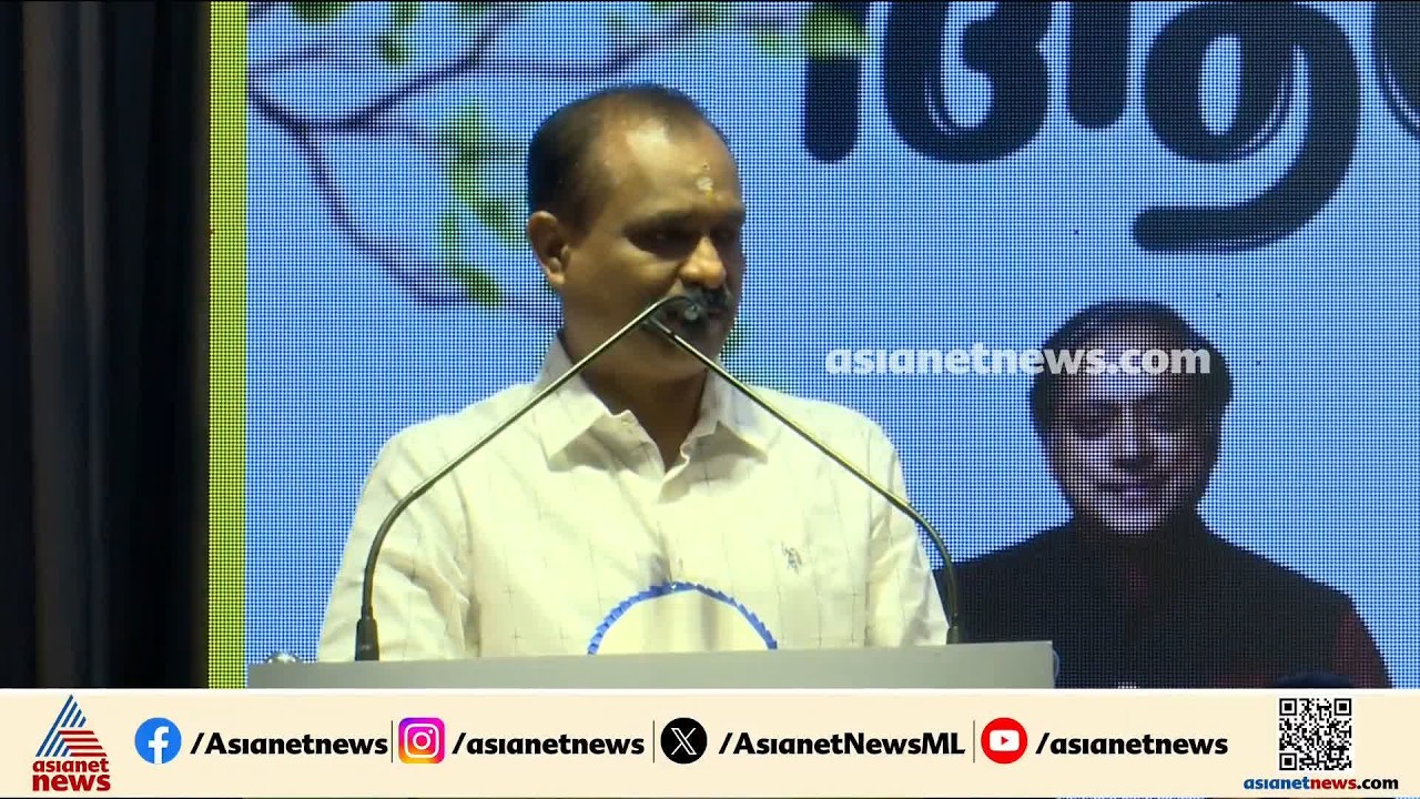 ആയുർവേദ ദിനാചരണ പരിപാടിയിൽ നരേന്ദ്ര മോദിയുടെ ചിത്രം വച്ചില്ല; അതൃപ്തി അറിയിച്ച് വിവി രാജേഷ്