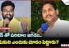 Jagan-Paritala Dispute: Why Was Son Estranged? | Asianet News Telugu
