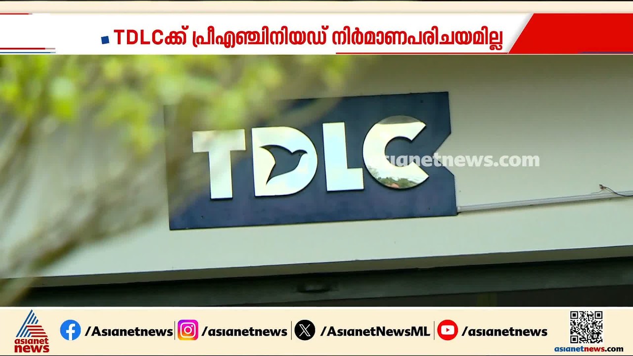 ഒരു 'ലൈഫു'മില്ലാത്ത ഫ്ലാറ്റുകൾ; എങ്ങനേയും വീടുകളുടെ എണ്ണം കൂട്ടണോ?| Life Mission Flats | Mundamveli