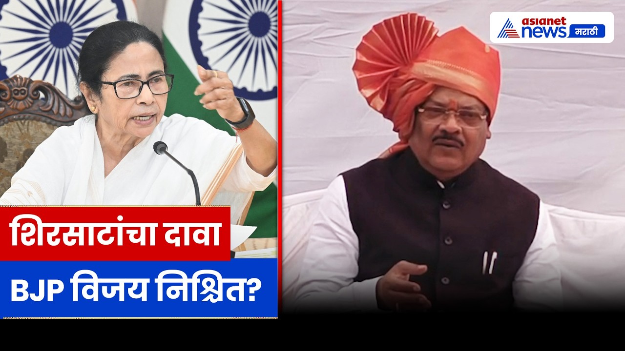 संजय शिरसाटांची प्रतिक्रिया, Exit Polls वर BJP विजयाचा दावा | Sanjay Shirsath | EVM Controversy