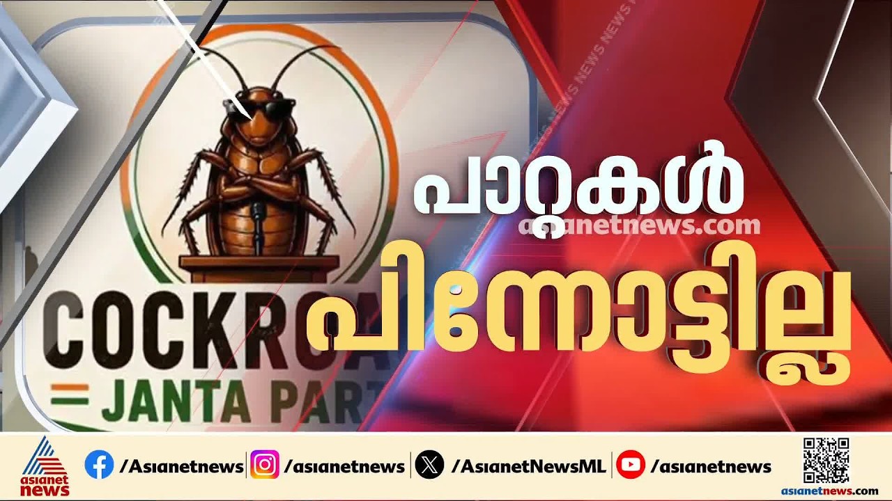 സിജെപിയുടെ തിരം​ഗ യാത്ര; ഇടപെടാതെ സുപ്രീംകോടതി