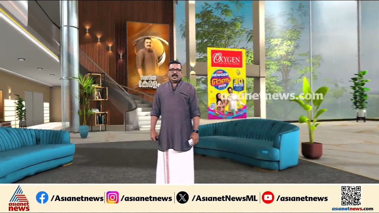 നാശം വിതച്ച് അതിതീവ്ര മഴ; പത്തനംതിട്ട, ഇടുക്കി, കോട്ടയം ജില്ലകളിൽ മഴക്കെടുതി രൂക്ഷം