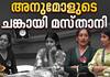 Shaithya vs. Anumol: A Thrilling Masthani Showdown | BBMS7
