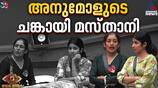 Shaithya vs. Anumol: A Thrilling Masthani Showdown | BBMS7