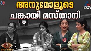 Shaithya vs. Anumol: A Thrilling Masthani Showdown | BBMS7