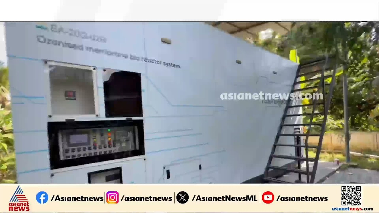 സ്ഥലപരിമിതി ഇനി പ്രശ്നമാവില്ല, സ്വീവേജ് ട്രീറ്റ്മെന്റ് പ്ലാന്റ് സ്ഥാപിച്ച് ഡുബെമിറാക്ക് എന്ന സംരംഭം