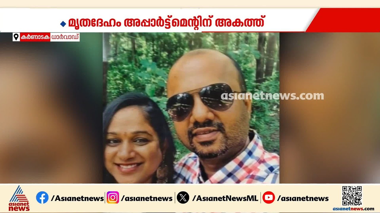 ഭർത്താവിനെ കുത്തിക്കൊലപ്പെടുത്തി, മകനെ കുത്തിപ്പരിക്കേൽപ്പിച്ചു; ഭാര്യ കസ്റ്റഡിയിൽ | Karnataka