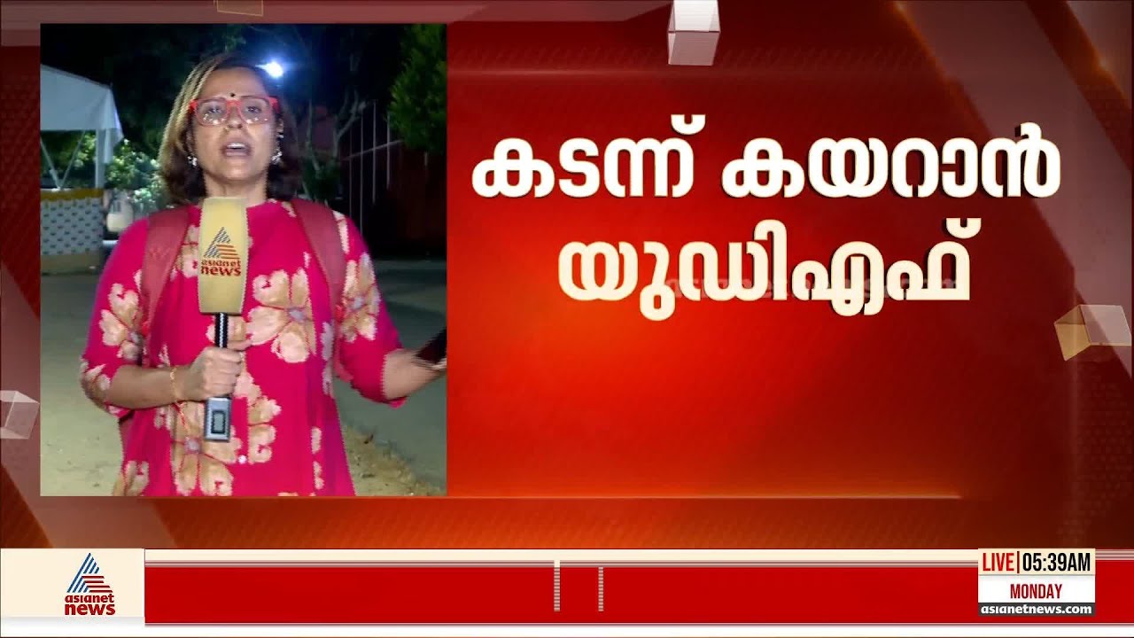 ഇടത്തേക്കോ വലത്തേക്കോ? പാലക്കാടന്‍ രാഷ്ട്രീയ കാറ്റ് ഇക്കുറി എവിടേക്ക് വീശും