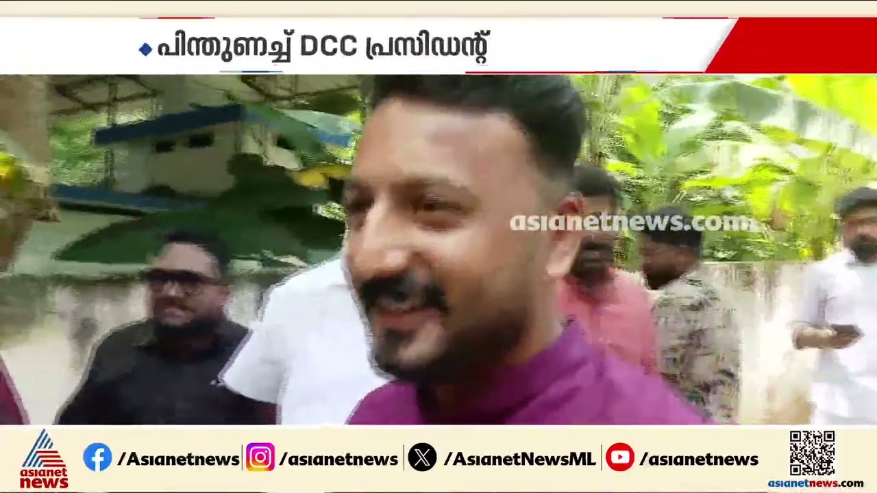 രാഹുൽ മാങ്കൂട്ടത്തിലിന്റെ പേരിൽ ഭിന്നത; പത്തനംതിട്ട കോൺഗ്രസിൽ തമ്മിലടി | Rahul Mamkootathil