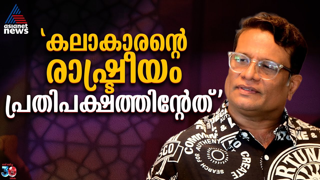 'മധുര കണക്കിനോടുള്ളത് ആത്മബന്ധം'| Hareesh Peradi| Madhura Kanakku