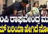 MP Raghavendra's Impressive Home Gym: A Look Inside