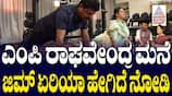 MP Raghavendra's Impressive Home Gym: A Look Inside