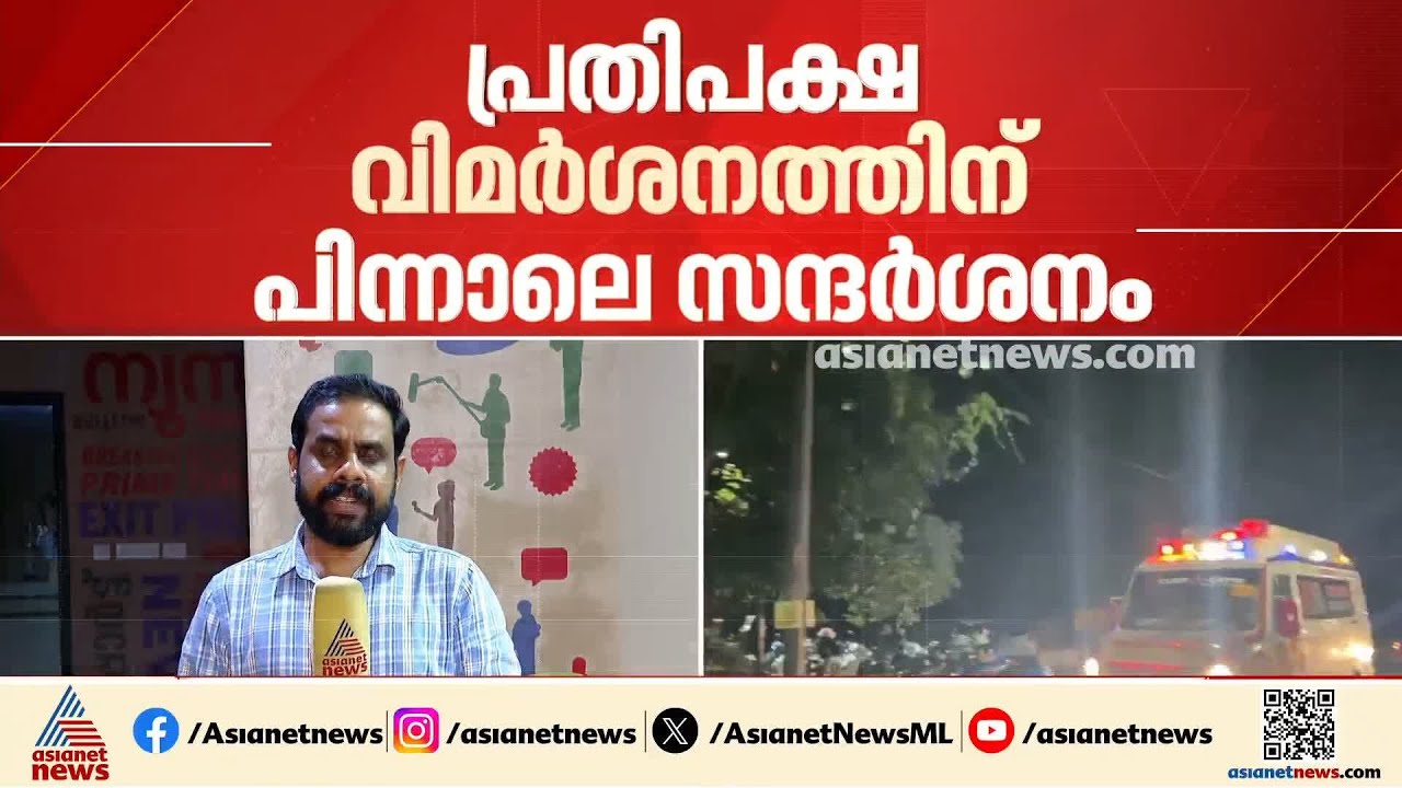 നിപ പ്രതിരോധപ്രവർത്തനങ്ങൾ; പ്രതിപക്ഷ വിമർശനത്തിന് പിന്നാലെ ആരോഗ്യമന്ത്രി ഇന്ന് കോഴിക്കോട്ടെത്തും