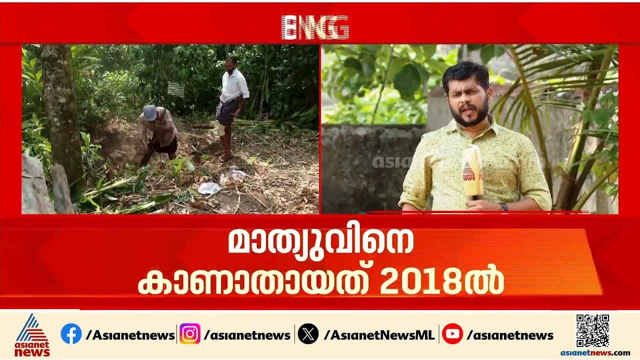 നെടുങ്കണ്ടം ഇരട്ടക്കൊലപാതകം; പ്രതി സജി പരസ്‌പര വിരുദ്ധ മൊഴി നൽകുന്നുവെന്ന് പൊലീസ്