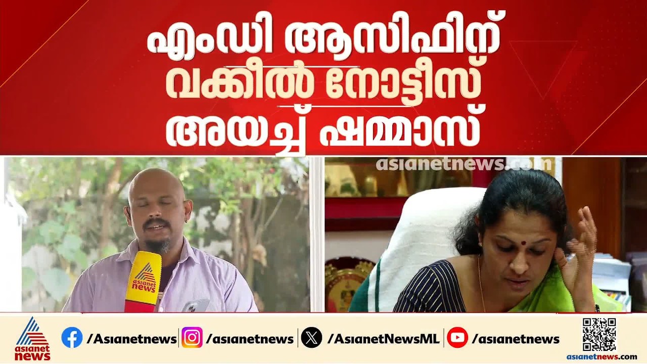 7 ദിവസത്തിനകം മാപ്പ്, അല്ലെങ്കിൽ 7 കോടി; കാർട്ടൺ ഇന്ത്യ MDക്ക് എതിരെ നിയമനടപടിക്ക് മുഹമ്മദ് ഷമ്മാസ്