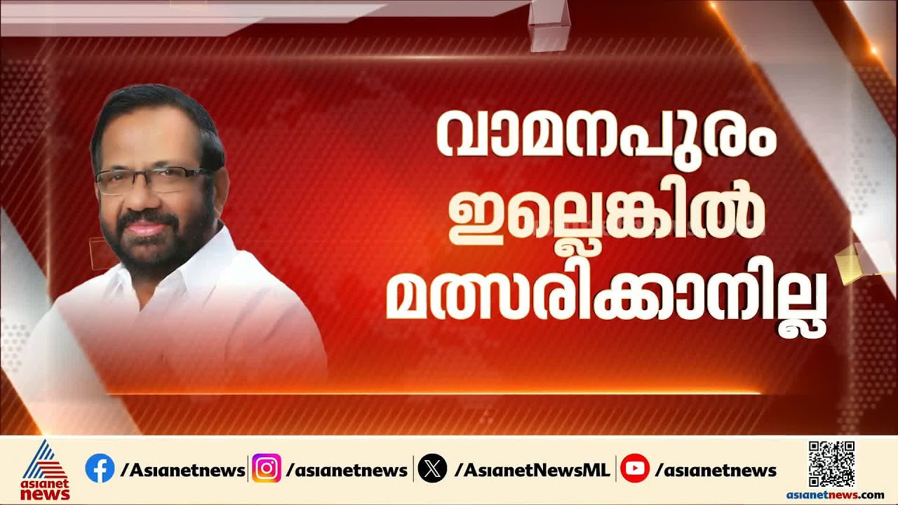 ഹോ... ഇതെന്തൊരു തർക്കം... കോൺ​ഗ്രസിന് തെക്കുമുതൽ വടക്കുവരെ പരിഭവ തെരഞ്ഞെടുപ്പ് കാലം