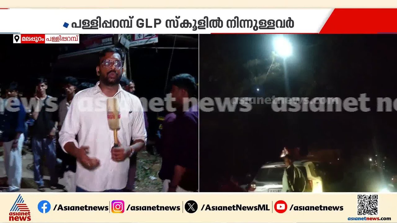 വിവിധ സന്നദ്ധ സംഘടനകളുടെ ആംബുലൻസുകൾ പൊള്ളാച്ചിയിലേക്ക് പുറപ്പെട്ടു | Valparai | Accident