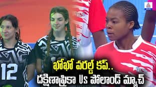 Kho Kho World Cup: South Africa vs Poland Highlights