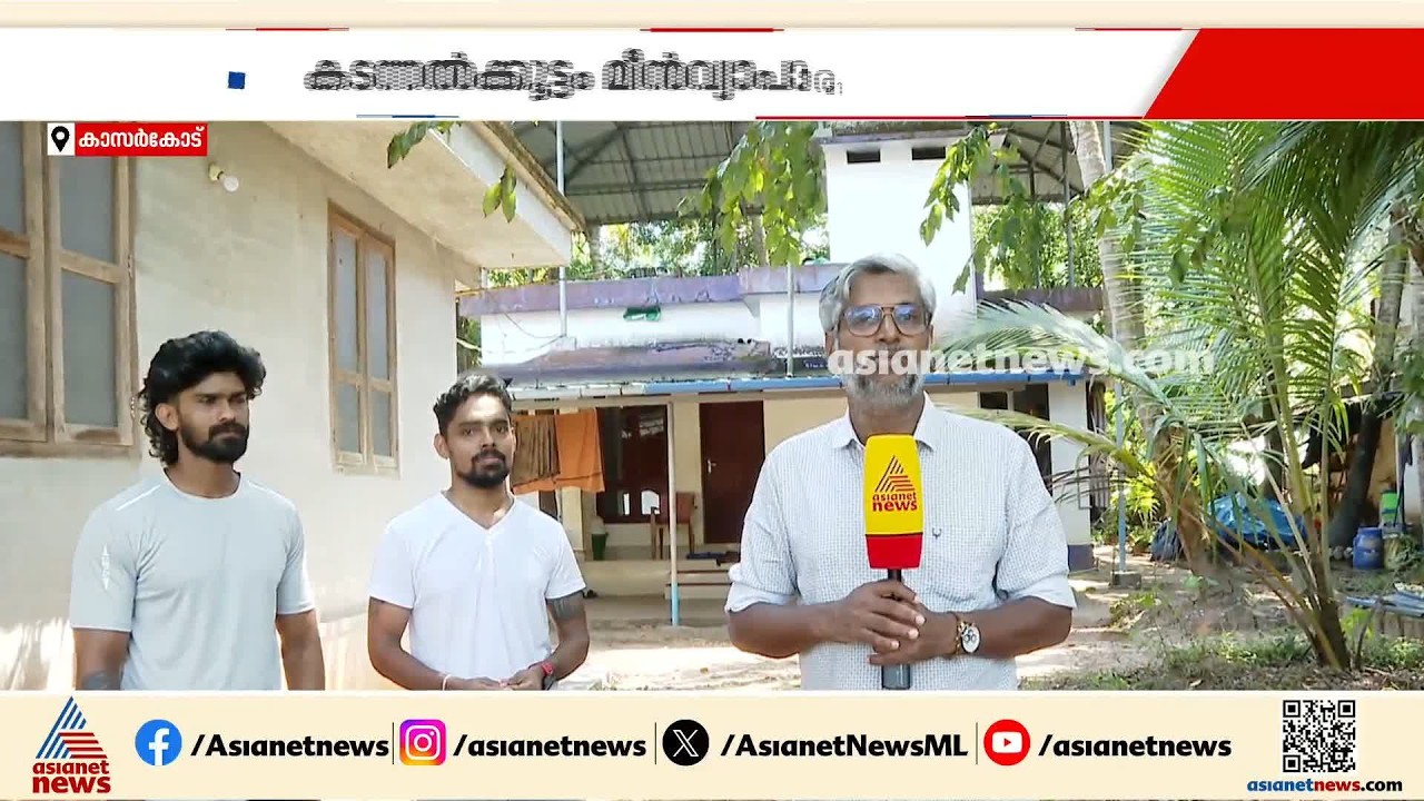 കടന്നൽകൂട്ടത്തിന്റെ കുത്തേറ്റയാളെ മഴക്കോട്ടും ഹെൽമെറ്റും ധരിച്ചെത്തി രക്ഷപ്പെടുത്തി യുവാക്കൾ