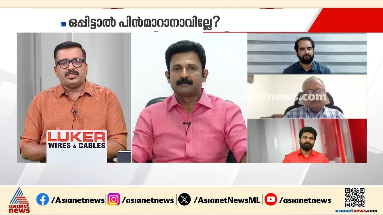 'സൗകര്യം പോലെ പണവും വാങ്ങി പിഎംശ്രീയിൽ നിന്ന് മുങ്ങാൻ പറ്റില്ല; കാവിവൽക്കരണം അനുവദിക്കില്ല' | PMSHRI