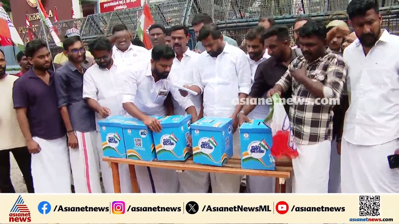 PSC  ഓഫീസിന് മുന്നിൽ പരാതിപ്പെട്ടി സ്ഥാപിച്ച്  യൂത്ത് കോൺഗ്രസ് | PSC Office