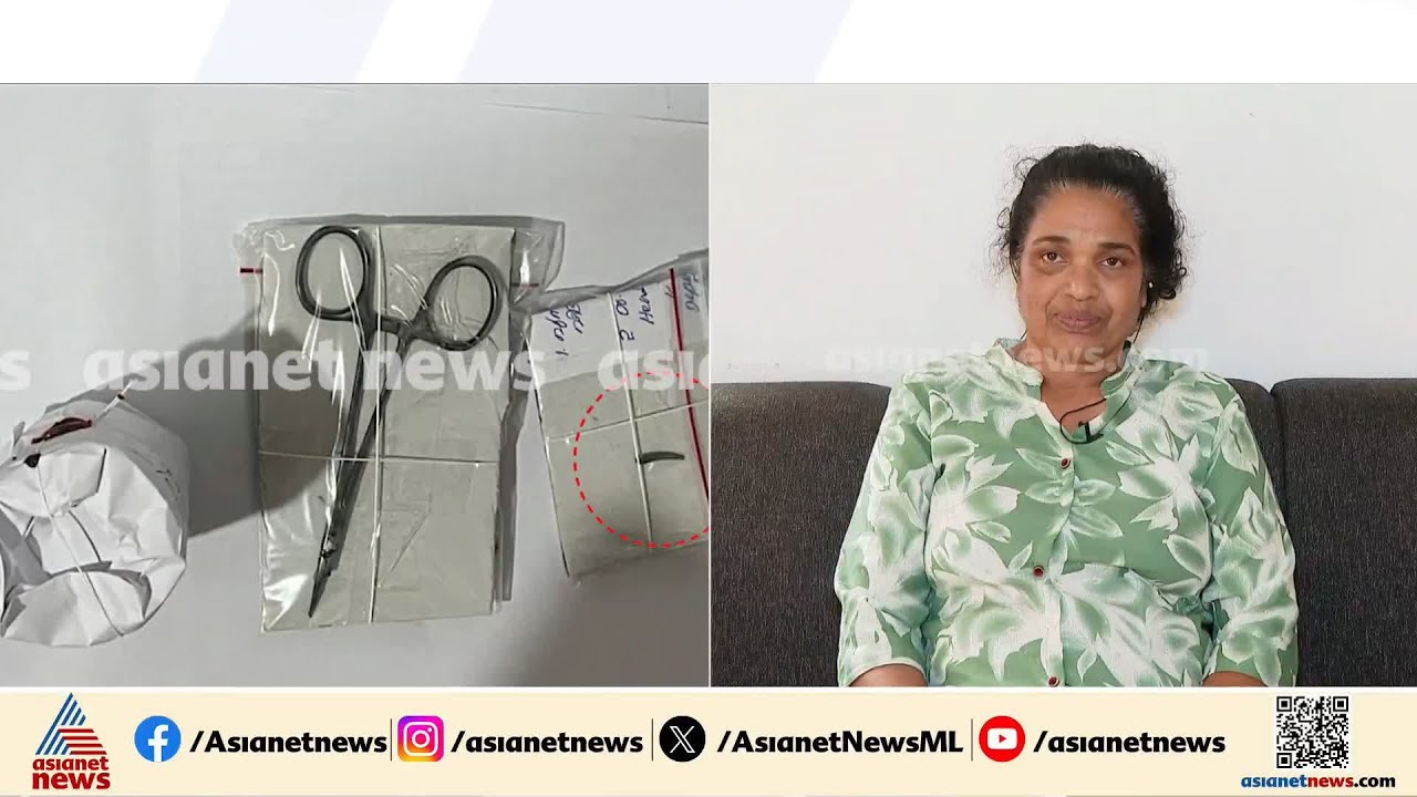 അഞ്ച് വർഷം വേദന തിന്നവളാ ഞാൻ, മൂത്രമൊഴിക്കുമ്പോൾ രക്തമാണ് വന്നത്; ഉഷാ ജോസഫ്