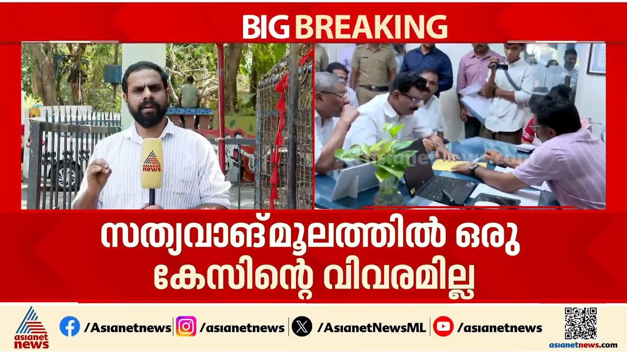 പി വി അൻവ‍റിന്റെ സത്യവാങ്മൂലത്തിൽ തെറ്റായ വിവരം; സ്ഥാനാ‍ര്‍ത്ഥിത്വത്തിനെതിരെ കേസ് നൽകാൻ LDF | Anvar