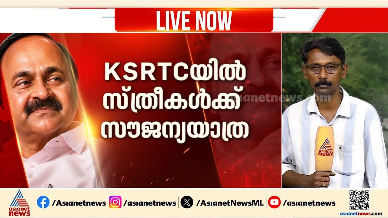 പ്രഖ്യാപിച്ച രണ്ട് ഗ്യാരണ്ടികൾ ആദ്യം; സ്ത്രികൾക്ക് സൗജന്യയാത്ര; വയോജനകൾക്കുള്ള പ്രത്യേക വകുപ്പ്