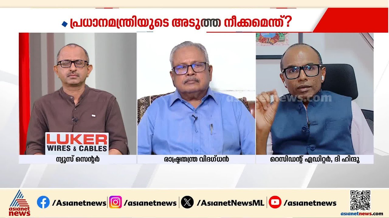‘വനിതാ സംവരണത്തെക്കാൾ തമിഴ്‌നാട്ടിൽ ചർച്ചയാവുക മണ്ഡല പുനർനിർണയമായിരിക്കും’