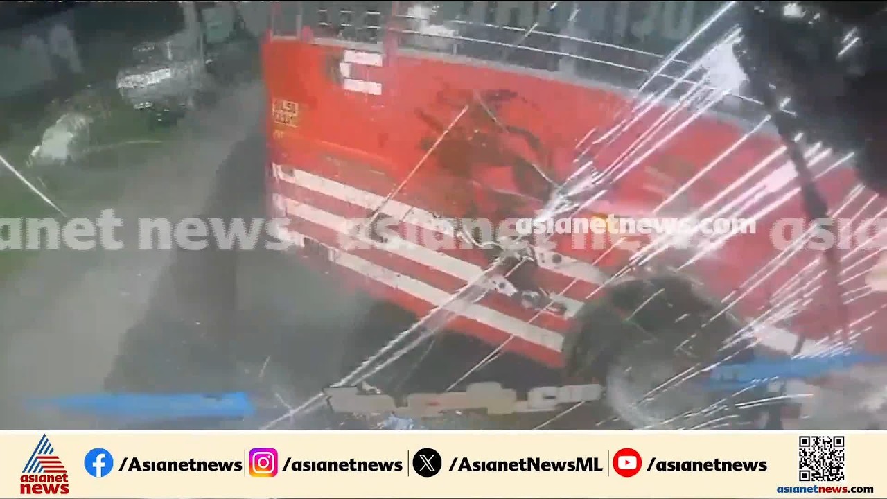 കൊയിലാണ്ടിയിൽ സ്വകാര്യ ബസുകൾ തമ്മിൽ കൂട്ടിയിടിച്ച് അപകടം; 10 പേർക്ക് പരിക്ക് | Kozhikode