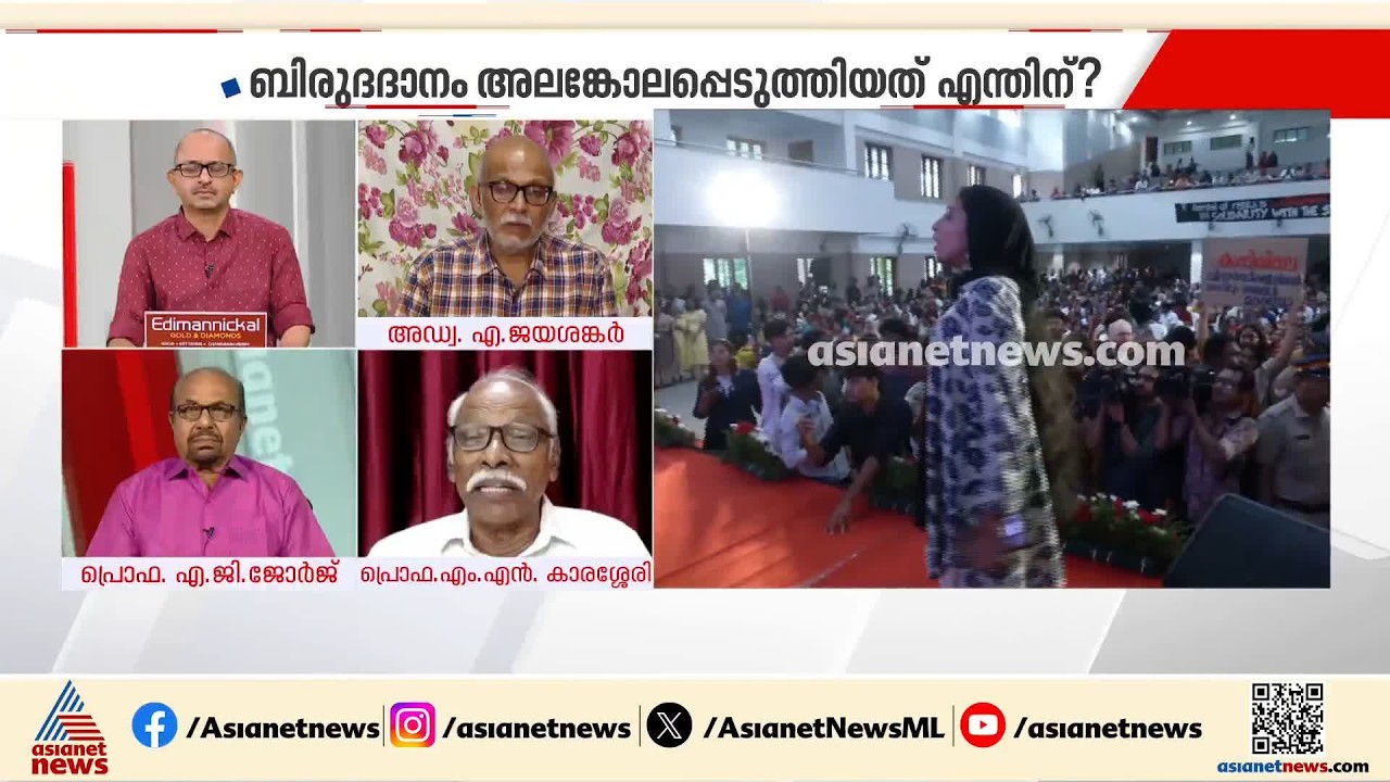 സത്യത്തിൽ എൻ്റെ തല താഴ്ന്നു പോയി; മനുഷ്യത്വരഹിതമായ പ്രവർത്തിയാണ് നടന്നത്; എം.എം.കാരശ്ശേരി