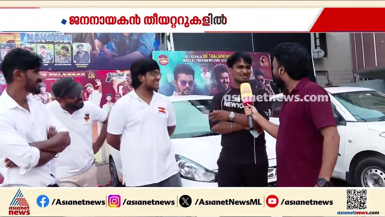 'ജനുവരിയിൽ ടിക്കറ്റ് ബുക്ക് ചെയ്തതാണ്, കാത്തിരുന്ന ദിനം'; മുതൽ അമൈച്ചറെ ആഘോഷമാക്കാൻ ആരാധകര്‍