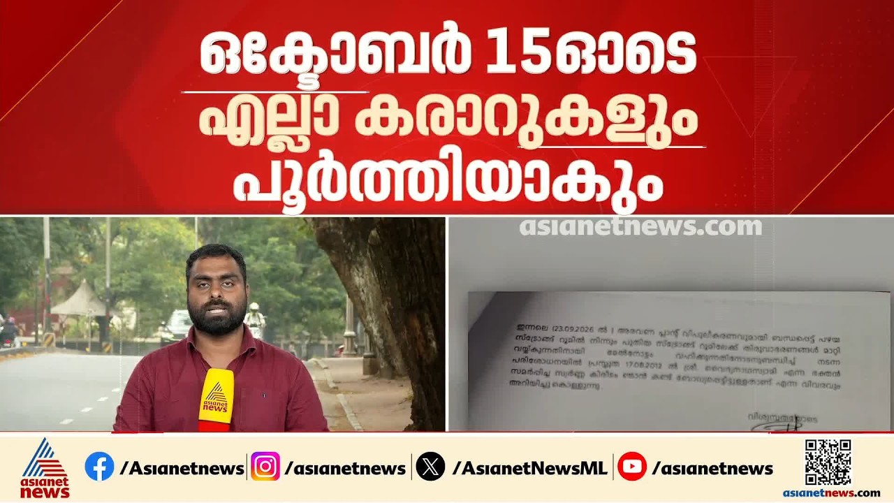 മണ്ഡലകാലത്ത് അരവണ ക്ഷാമം ഉണ്ടാകില്ല, കരാറുകള്‍ ഒക്ടോബര്‍ പകുതിയോടെ പൂര്‍ത്തിയാകും; കെ.ജയകുമാര്‍