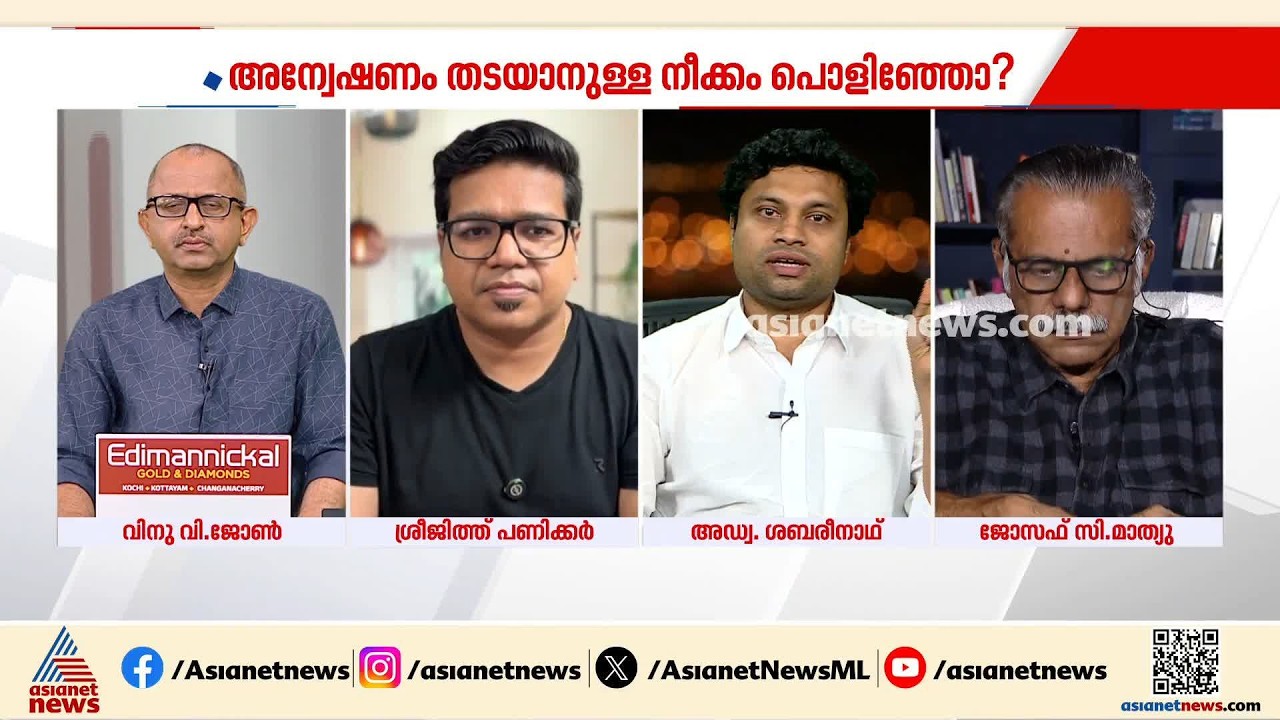 കുറ്റം ഏതെങ്കിലും സ്റ്റാഫിന്റെ തലയിലിടാൻ വളരെ എളുപ്പമാണ്: അഡ്വ ശബരിനാഥ്