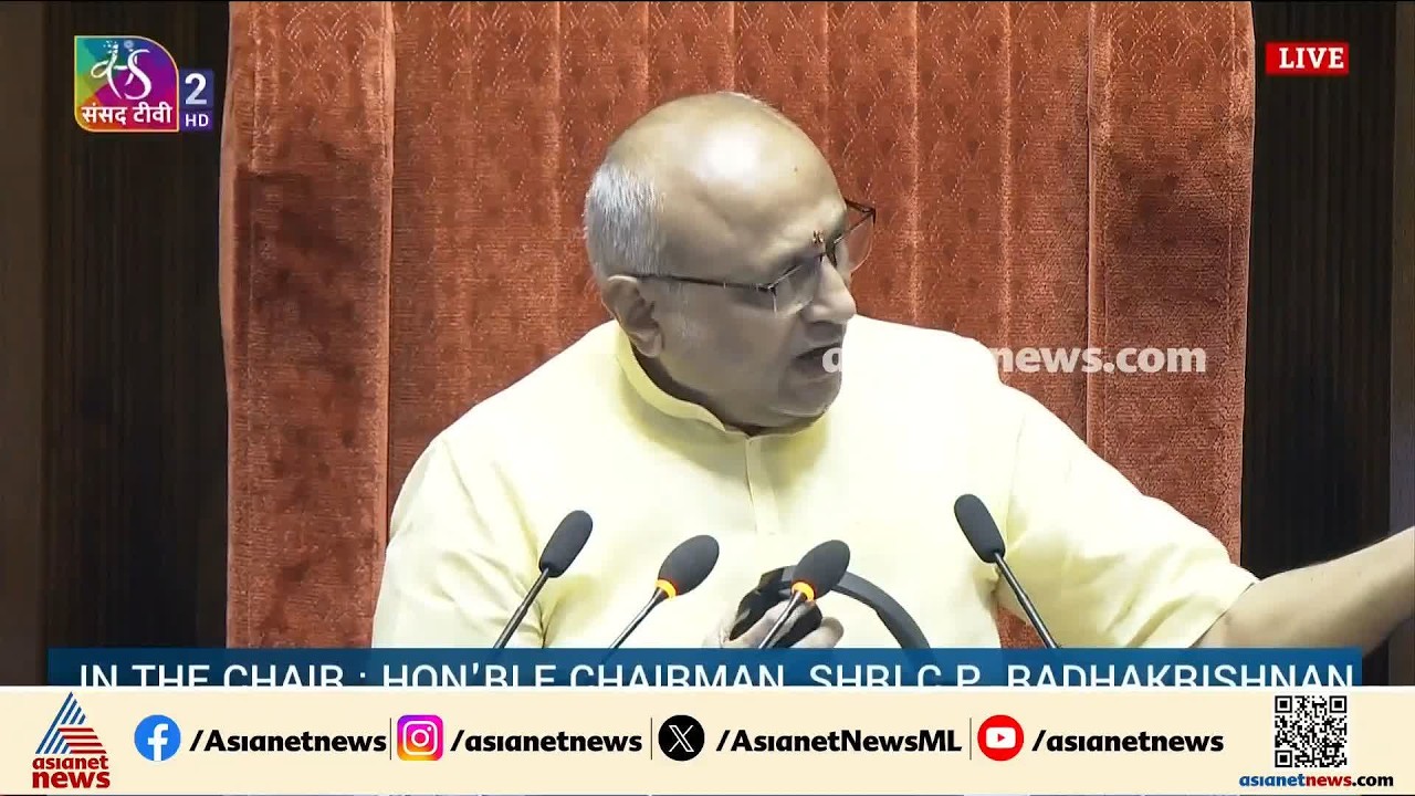 അമിത് ഷാ എവിടെ? രാജ്യസഭയിൽ പ്രതിപക്ഷ ബഹളം | Amit Shah | Parliament