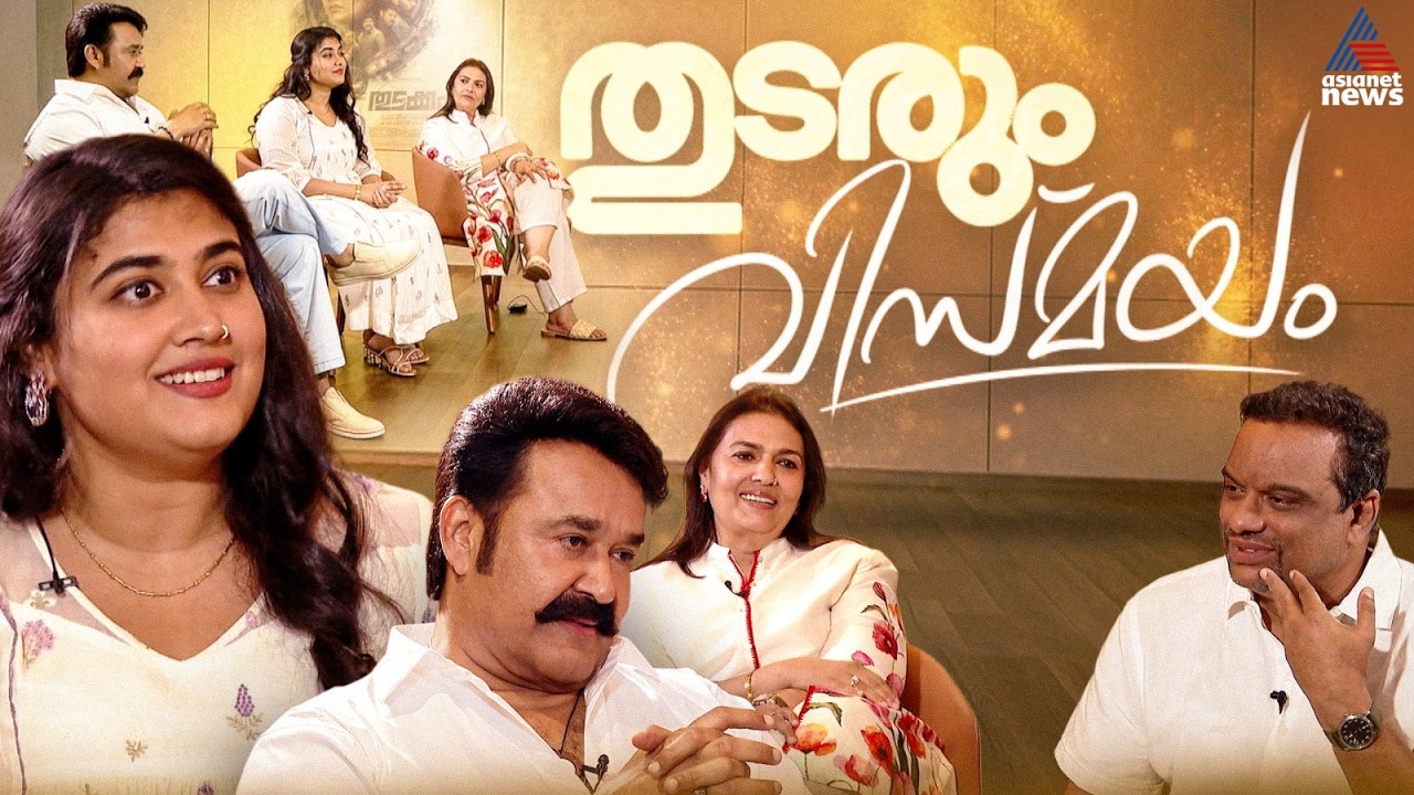 അഭിനയം രണ്ട് ഡയലോഗുകള്‍ക്ക് ഇടയിലുള്ള മൊമെന്റാണ്;  മോഹന്‍ലാല്‍ പറയുന്നു
